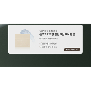 Anti-Aging Flow Lifting Liquid Toner Ampul - Product Image 6