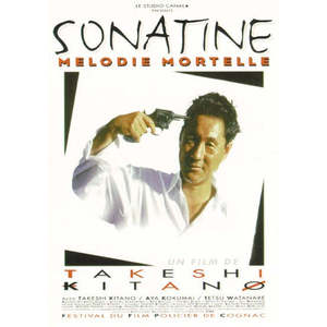 Sonatina Modern Design <b>Poster</b> Made of Durable Paper for Wall Decor - Product Image 1