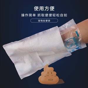 Bolsas Biodegradables y Ecológicas para Recoger Excremento de Perro, Plástico, 50 Unidades - Product Image 2