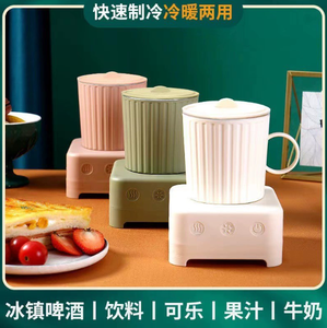 Nouvelle arrivée : Tasse mini 400 ml tendance avec chargement USB, refroidissement rapide, intelligente 2-en-1 (chauffage et refroidissement) pour boissons et bière PP1 - Product Image 2