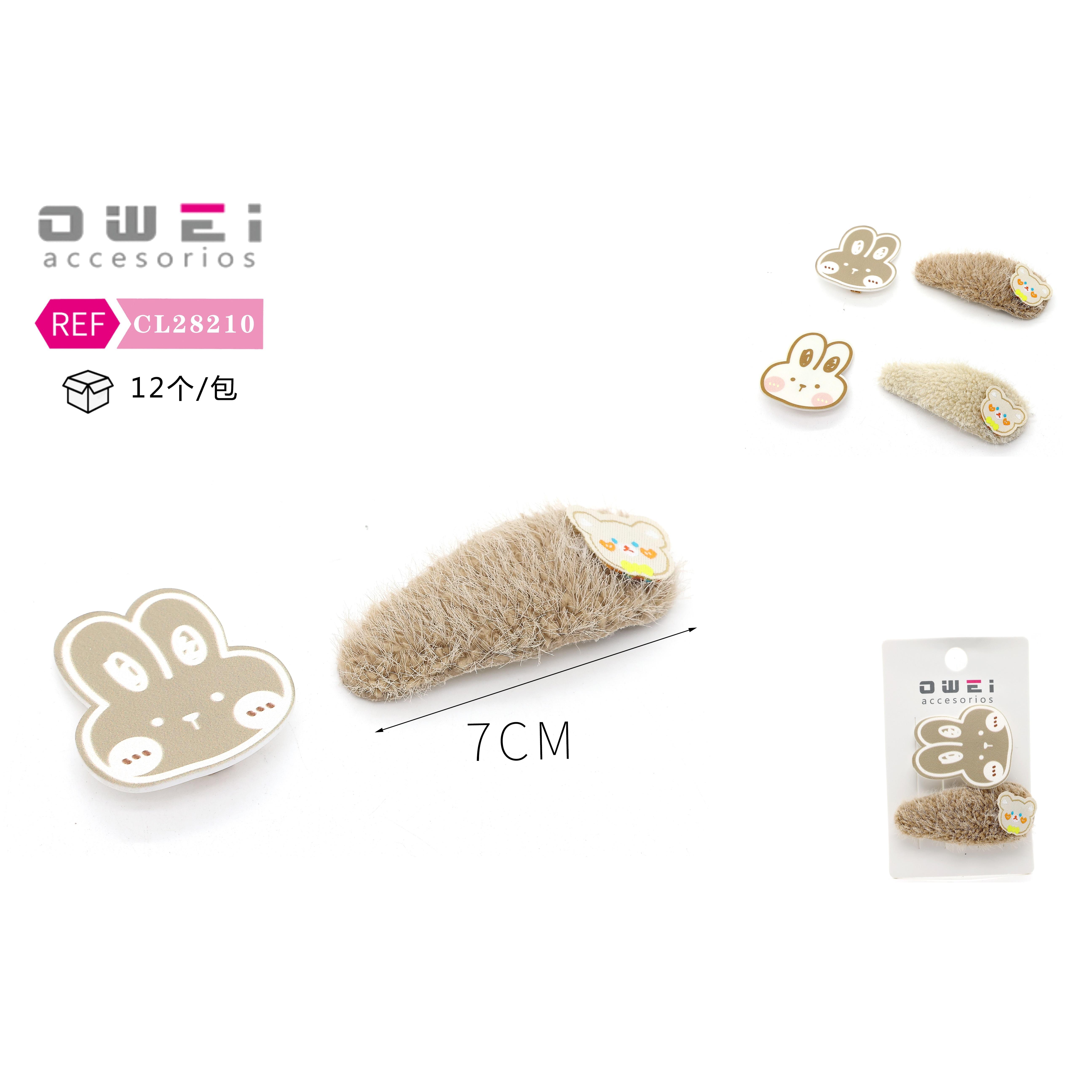 การผสมสี