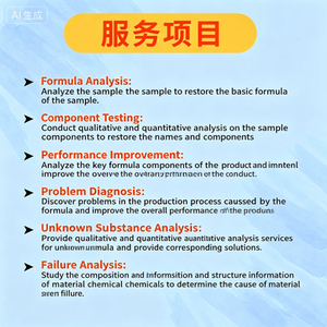 Acrylic Double Component Glue Formula Analysis High Adhesive Force Component Ratio Detection New R&D Sample Testing Construction - Product Image 5