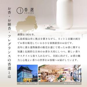 ที่วางธูปโคไซโดะ ENGIMONO ดีไซน์ทันสมัย ฮินะ ซากุระ สำหรับบ้านและสำนักงาน คุณภาพสูง กลิ่นหอมจากไม้ปาโลซานโต แบบแพ็ค - Product Image 3