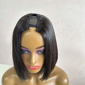 Perruque Bob et trame de cheveux Machine à double peau Paquets de beauté pour femmes Extensions de cheveux humains originaux Cheveux humains vietnamiens - Product Image 5