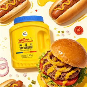 Sauce <span class=keywords><strong>moutarde</strong></span> jaune américaine en vrac de 2,98 kg – Sauce essentielle pour trempettes et garnitures de hot-dogs, hamburgers, saucisses et viandes grillées - Product Image 1
