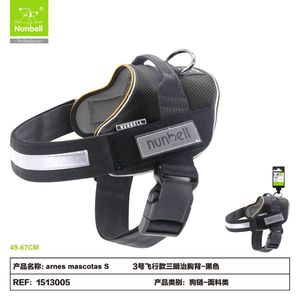 Flight-Style Sandwich Pet <b>Harness</b>-Comfortable and Stylish Pet <b>Harnesses</b> - Product Image 1