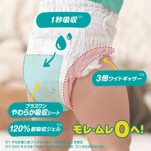 Pañal japonés hecho en Japón, el mejor paquete de bajo precio, paquete Jumbo Pamper hecho en Japón, pañales desechables para bebés, pantalones XL, 38 hojas - Product Image 4