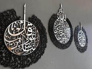 Ensemble de 3 tableaux muraux islamiques arabes modernes noirs et dorés, idéal pour la décoration spirituelle de la maison et pour offrir en cadeau - Product Image 2
