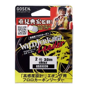 สายเอ็นตกปลา GOSEN WILDJERK Egi Leader 30 ม. (รุ่น: 1.5/1.75/2/2.5) - Product Image 1