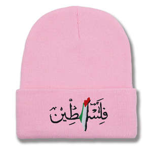 Bonnet en tricot 100% acrylique chaud avec patch brodé 3D du drapeau palestinien. Unisexe, couleurs et tailles personnalisables, confortable pour l'automne-hiver - Product Image 1