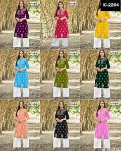 Rayon Kurtis de créateur pour femme avec une belle broderie, options de taille plus prêtes à l'emploi pour les tenues de fête - Product Image 2