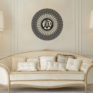 Ensemble d'art mural islamique en métal Dua Art mural décoratif en gros directement du prix d'usine pour la maison, l'hôtel et le bureau - Product Image 4