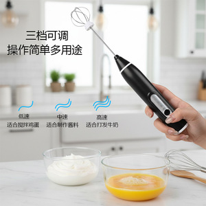 Mousseur à lait électrique portatif tendance et créatif - Product Image 2