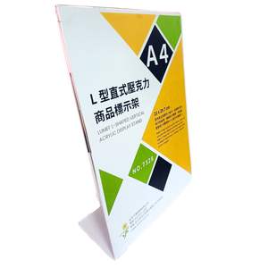 A5 Size Transparent Display Holder L Shaped <b>Acrylic</b> Stand Slanted Sign <b>Frame</b> for Desk Restaurant Use - Product Image 2