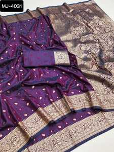 Saree en soie Banarasi douce et pure de style indien et pakistanais avec conception auto-tissante Zari tissage riche Pallu Saree avec chemisier - Product Image 2