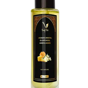 豪华私人标签摩洛哥有机摩洛哥坚果油芳香东方精油滋养保湿著名素食护肤品