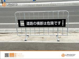 Barricade d'événement de verrouillage Top-Standard bon produit de sécurité de vendeur chaud de prix - Product Image 3