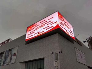 في الهواء الطلق مقاوم للماء تركيب ثابت 2.5 P3 P3 P4 P6 P8 P10 P5 p شاشة عرض ليد ثلاثية الأبعاد عارية الجدار - Product Image 3