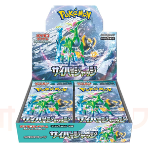 SV5M-Cyber Judge Booster Box JAP Modèle XC - Product Image 1