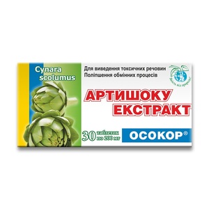 EXTRACTO DE ARTICHOKE en Tabletas, Extracto de Planta, Suplemento Natural, Fabricante de Marca Privada - Product Image 1