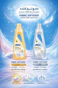 น้ำยาปรับผ้านุ่ม อเลนัส ลิควิด 1350 กรัม สัมผัสเนียนนุ่ม น้ำยาซักผ้ารักษ์โลก กลิ่นดอกลิลลี่ขาว สารประกอบที่ออกฤทธิ์ 50%-80% - Product Image 4