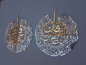 Art mural moderne en fer islamique personnalisé Grand décor de maison islamique avec calligraphie arabe - Product Image 6