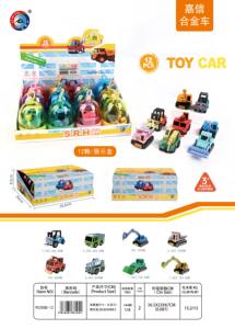 Ensembles de voitures miniatures en alliage moulé sous pression à rétrofriction, échelle 1:<span class=keywords><strong>64</strong></span>, unisexe, styles variés, emballage Gashapon, pour présentation aux marchés de brochette et jouets cadeaux - Product Image 2