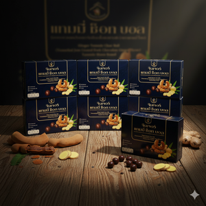 มะขามขิงบอลดาร์กช็อกโกแลตรสขิง - Product Image 6