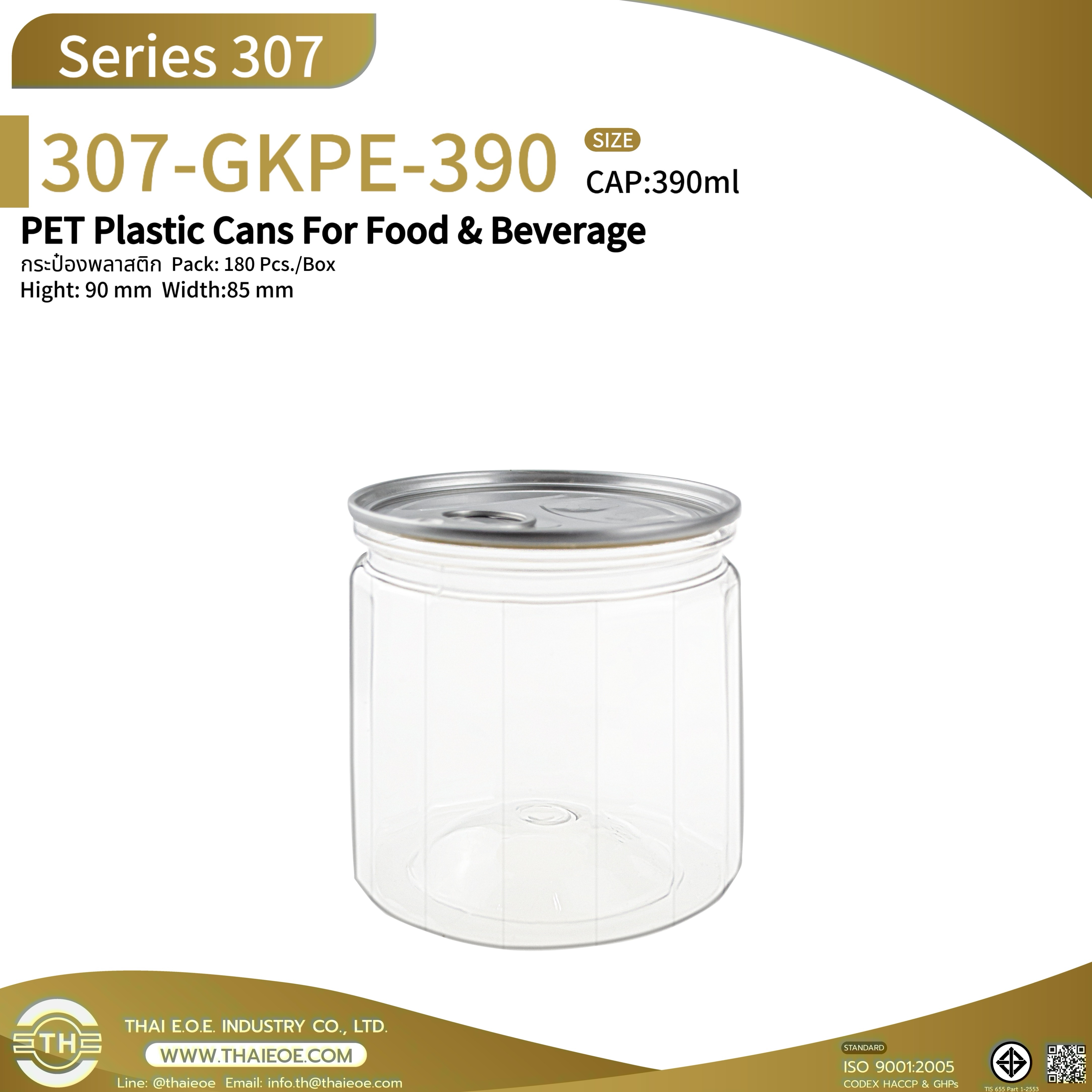 390ml
