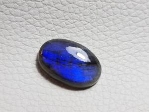 Véritable Cabochon Labradorite Bleue Brillante Belle Pierre Labradorite Flashy Lisse Polie et Fond Plat Pierre Labradorite Gemme - Product Image 5