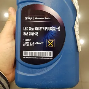 02100-00121 LSD Gear Oil, 75W-85/GL-5/sintetis Plus [Hyundai Kia / Mobis]