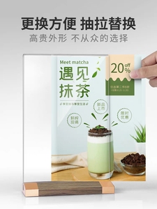 2025 cao cấp acrylic A4 Áp phích quảng cáo đứng với cơ sở gỗ thanh lịch bảng linh hoạt và người giữ menu - Product Image 3