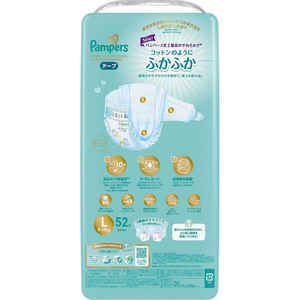 Grand choix de couches pour bébés jetables Ichiban de qualité supérieure du Japon, taille L, 52 pièces, 3 paquets, nouveau modèle - Product Image 2