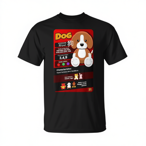Camiseta del año del perro del zodíaco chino, diseño de horóscopo con información sobre animales, talla unisex para adultos - Product Image 2