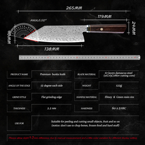 มีดสแตนเลสด้ามไม้พ่อครัวญี่ปุ่น - Product Image 2