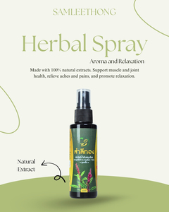Samleethong fórmula tailandesa aerosol refrescante a base de hierbas naturales hueso de pollo de hueso negro Extracto de planta de helecho alivio del dolor de espalda OEM disponible - Product Image 2