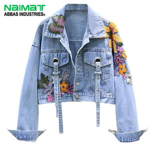Veste en jean brodée de fleurs pour femmes, veste en jean courte avec applique de fleurs perlées, vêtement d'extérieur décontracté à manches longues - Product Image 1