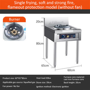 상업용 호텔 레스토랑 특수 가스 천연가스 액화가스 에너지 절약 이중 난로 맹렬한 난로 - Product Image 3