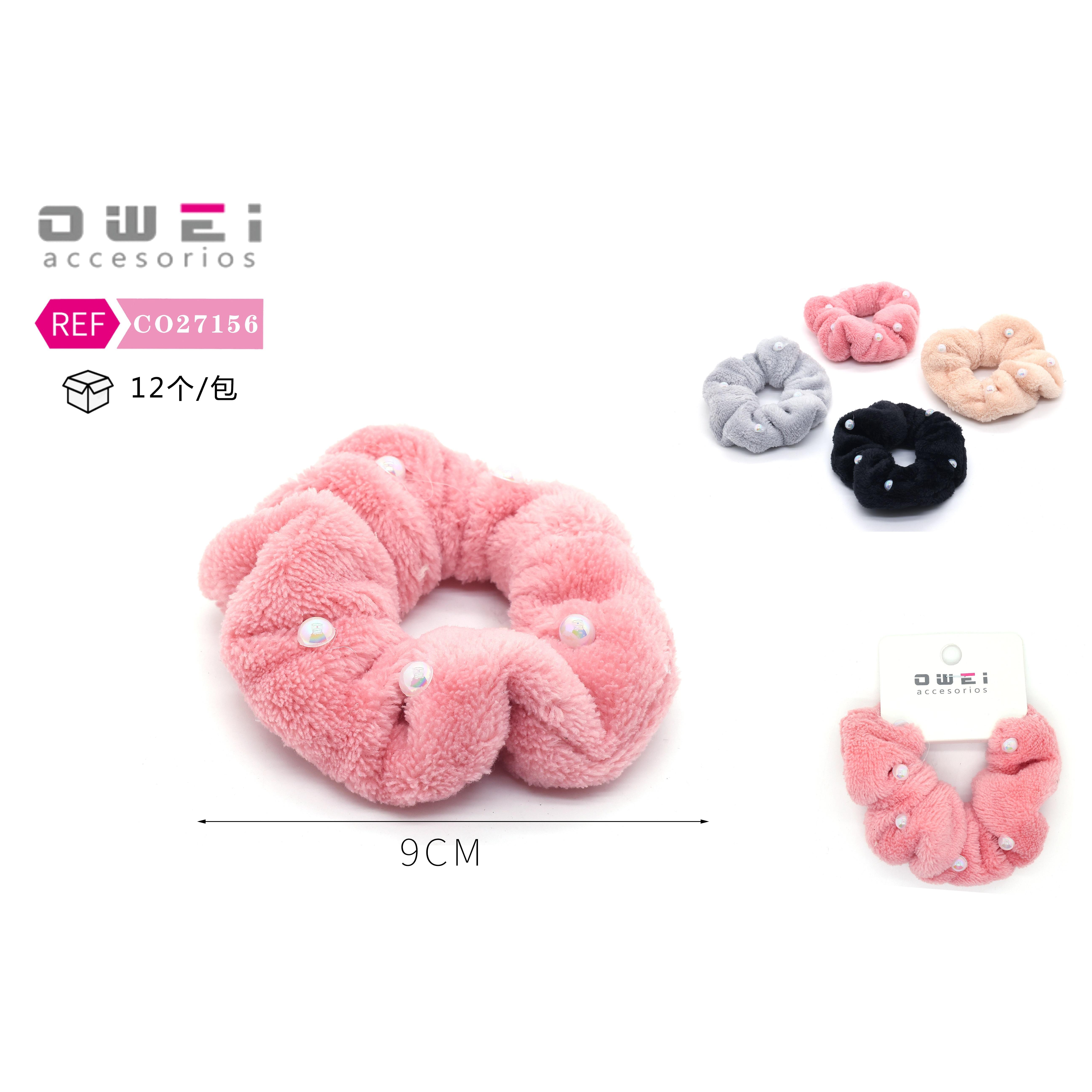 การผสมสี