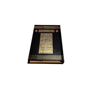 Coran de la Kaaba en bois de taille Hafiz à 2 niveaux, 391T, couverture de livre argentée - Product Image 4