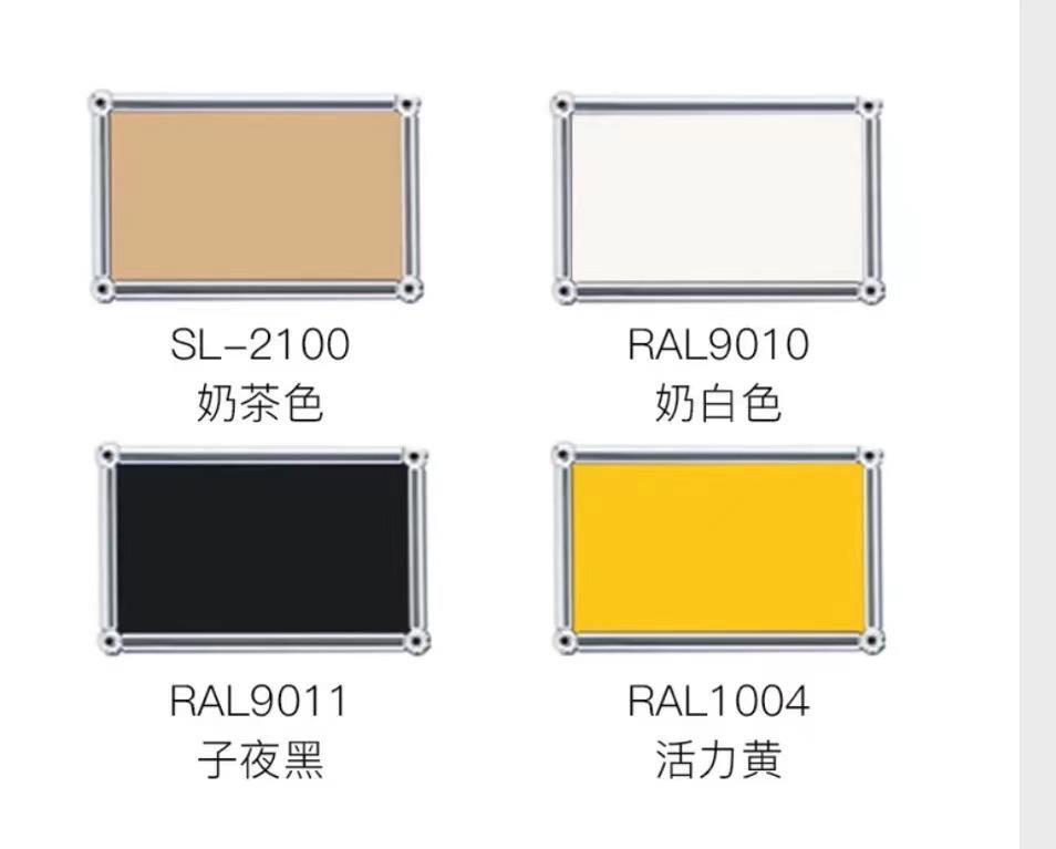 หนัง (RAL1004)