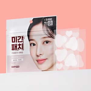แผ่นแปะลดริ้วรอย SNP Prep Glabellar Wrinkle Patch-8 แผ่นแปะสำหรับลดริ้วรอยบริเวณร่างกาย - Product Image 1