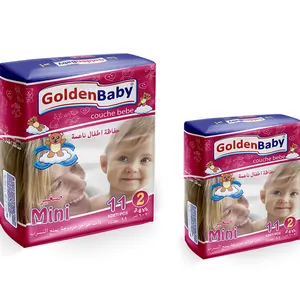 ผ้าอ้อมเด็กสีทองขนาดเล็ก11ชิ้น,ผ้าอ้อมเด็กสีทองใหม่3ถึง6กก. ราคาดี - Product Image 1