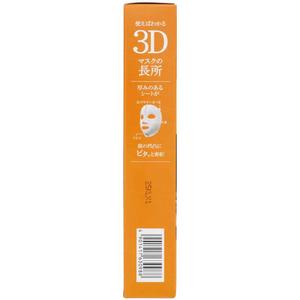 Masque facial 3D ultra-pénétrant Kracie Hadabisei fabriqué au Japon, super hydratant, acide hyaluronique, vitamine C, 4 feuilles, parfum d'aloès, pour tous types de peaux - Product Image 6