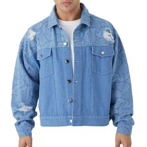 Veste en jean décontractée effet délavé tendance, veste d'hiver confortable pour le streetwear en extérieur, veste d'hiver de haute qualité - Product Image 1