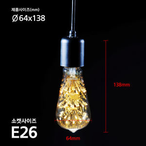 [Vitson] Edison LED Snowflake 1.8W ST64-G 2.2K pour l'intérieur - Product Image 1
