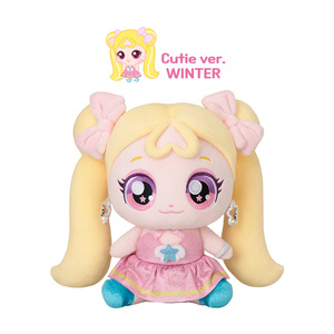 Peluche d'hiver Cutie, 11 pouces, robe rose, jouet pour filles, animal en peluche - Product Image 1