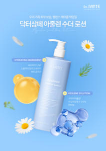 (K beauty Corea) Loción Calmante con Azuleno Dr.SANTE, Hidratante, 500 ml - Product Image 1