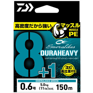 สายเอ็นตกปลา DAIWA UVF EMERALDAS Duraheavy x8+1+Si3 ความยาว 150-200 เมตร (ขนาด: 0.5/0.6/0.8) - Product Image 1