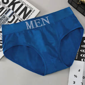Venta al por mayor bajo MOQ transpirable antibacteriano de secado rápido Boxer Shorts Hombres Ropa interior cómoda de colores surtidos Multipacks - Product Image 4